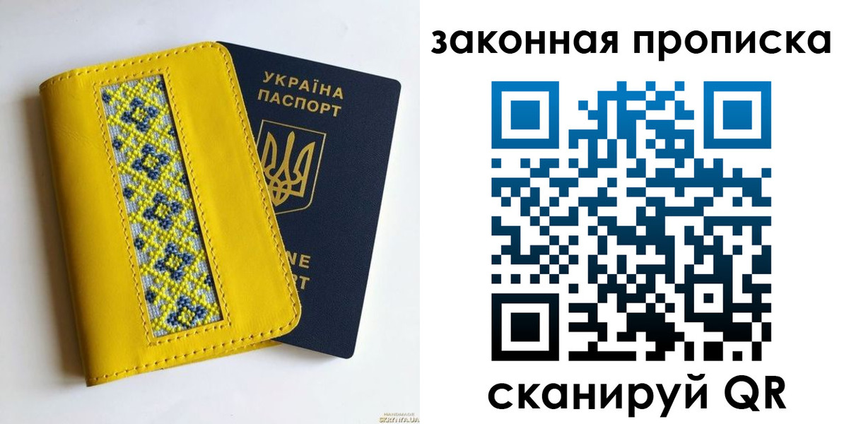 прописка от собственника в Касли