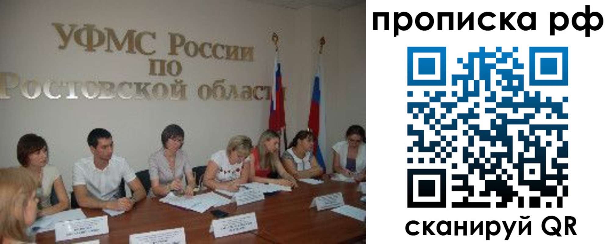 прописка поиск в Касли