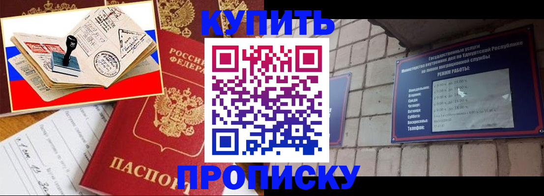 временная регистрация госуслуги в Касли