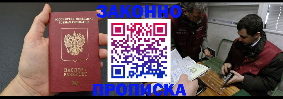 временная регистрация госуслуги в Касли