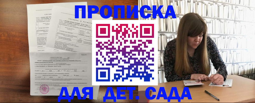 временная регистрация госуслуги в Касли