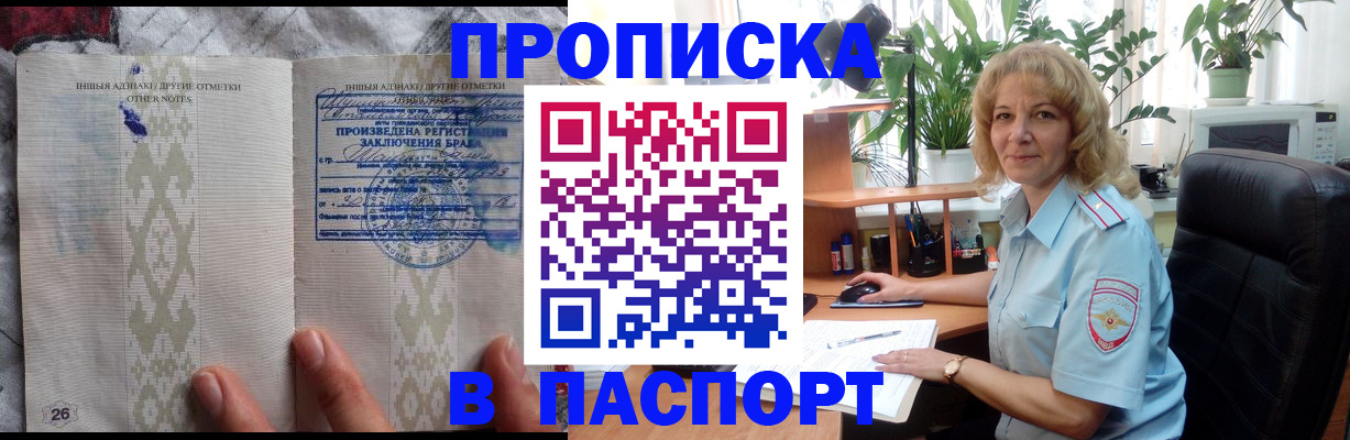 временная регистрация гарантия в Касли