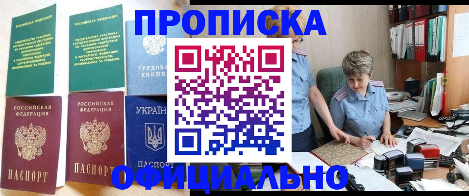 регистрация для дет. сада в Касли
